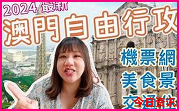 广西自由行攻略及花费